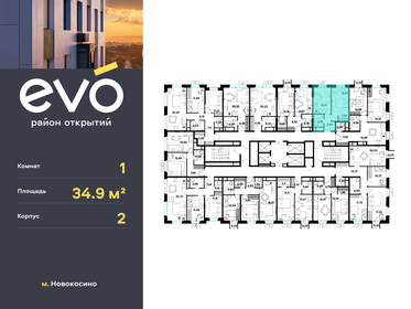 31,3 м², 1-комнатная квартира 7 500 000 ₽ - изображение 78