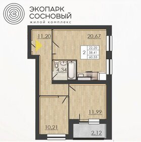 58,3 м², 2-комнатная квартира 7 242 414 ₽ - изображение 91