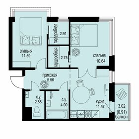 52,8 м², 2-комнатная квартира 7 761 600 ₽ - изображение 7