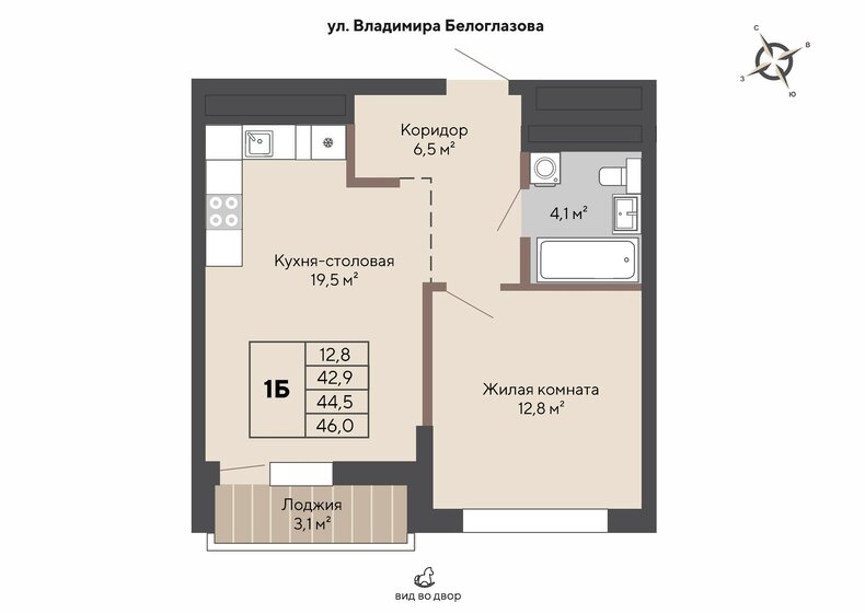 44,5 м², 1-комнатная квартира 6 724 000 ₽ - изображение 1