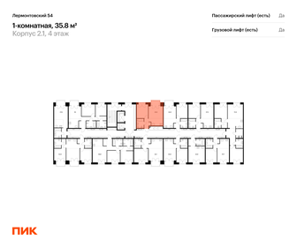 46,9 м², 1-комнатные апартаменты 12 188 154 ₽ - изображение 70