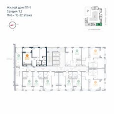 Квартира 64 м², 2-комнатная - изображение 2