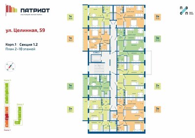 36,3 м², 1-комнатная квартира 4 020 000 ₽ - изображение 24