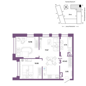 50 м², 3-комнатная квартира 5 300 000 ₽ - изображение 85