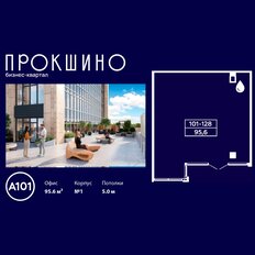 95,6 м², торговое помещение - изображение 3