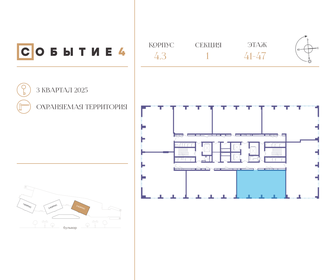 Квартира 95,9 м², 3-комнатная - изображение 2