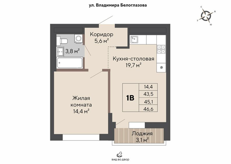 45,1 м², 1-комнатная квартира 7 009 000 ₽ - изображение 1