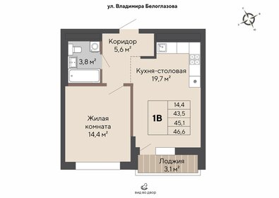45,1 м², 1-комнатная квартира 6 937 000 ₽ - изображение 1