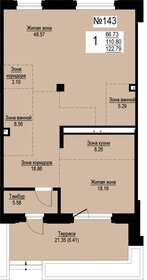 Квартира 122,8 м², 1-комнатная - изображение 1