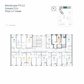 63 м², 2-комнатная квартира 5 800 000 ₽ - изображение 66