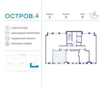 Квартира 34,8 м², 1-комнатная - изображение 2