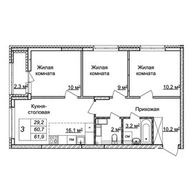 61,9 м², 3-комнатная квартира 9 365 470 ₽ - изображение 80