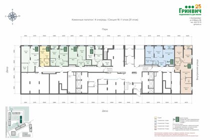 55,7 м², 2-комнатная квартира 6 375 000 ₽ - изображение 154