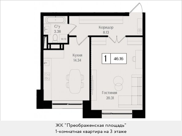 46,2 м², 1-комнатная квартира 22 487 934 ₽ - изображение 22