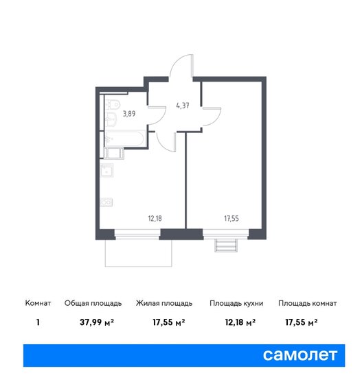 38 м², 1-комнатная квартира 7 742 511 ₽ - изображение 1