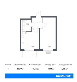 38,9 м², 1-комнатная квартира 7 802 151 ₽ - изображение 15