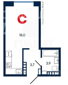 Квартира 25,6 м², студия - изображение 1