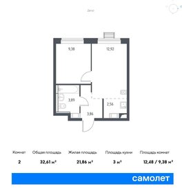 32,3 м², 1-комнатная квартира 7 632 447 ₽ - изображение 63