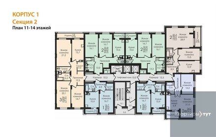 Квартира 97,2 м², 3-комнатная - изображение 2