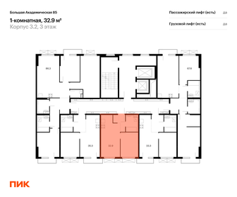 35,5 м², 1-комнатная квартира 10 250 000 ₽ - изображение 120