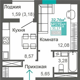 Квартира 31,2 м², 1-комнатная - изображение 1