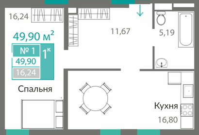 Квартира 49,9 м², 1-комнатная - изображение 1