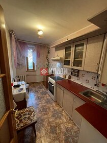 51,5 м², 2-комнатная квартира 7 950 000 ₽ - изображение 87