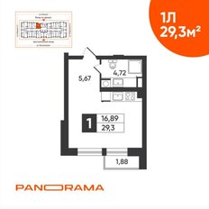 Квартира 29,3 м², 1-комнатная - изображение 3