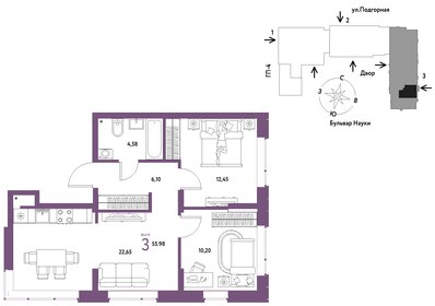 60,3 м², 3-комнатная квартира 5 700 000 ₽ - изображение 108
