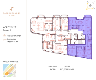 188 м², 5-комнатная квартира 363 560 416 ₽ - изображение 113