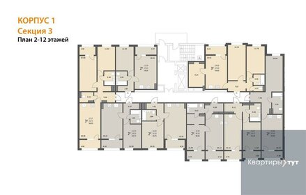 Квартира 66,7 м², 2-комнатная - изображение 2