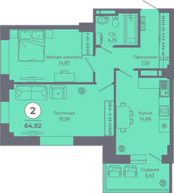 42,4 м², 2-комнатная квартира 6 364 500 ₽ - изображение 15