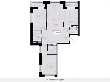 148 м², 4-комнатная квартира 52 500 000 ₽ - изображение 19