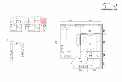 28 м², квартира-студия 3 700 000 ₽ - изображение 75