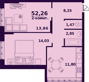 58,4 м², 2-комнатная квартира 4 300 000 ₽ - изображение 42