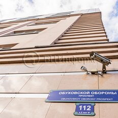 36,6 м², офис - изображение 5