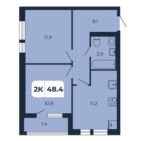 41,4 м², 2-комнатная квартира 4 500 000 ₽ - изображение 54