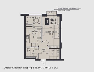 70 м², 3-комнатная квартира 5 150 000 ₽ - изображение 67