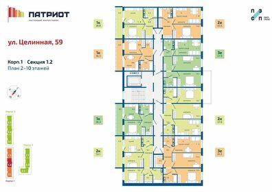 61,2 м², 3-комнатная квартира 6 090 000 ₽ - изображение 34