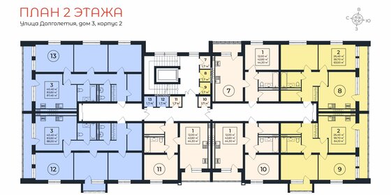 43,3 м², 2-комнатная квартира 2 150 000 ₽ - изображение 10
