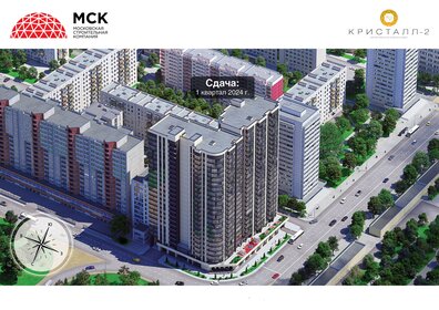 36,5 м², квартира-студия 7 180 650 ₽ - изображение 21