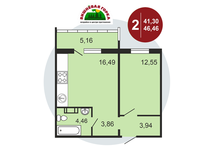 46,5 м², 2-комнатная квартира 4 212 621 ₽ - изображение 1