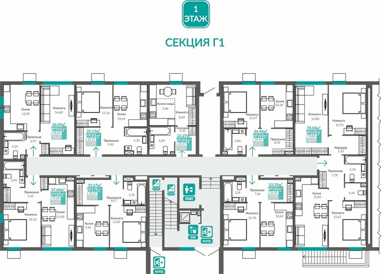 44 м², 2-комнатная квартира 4 550 000 ₽ - изображение 92