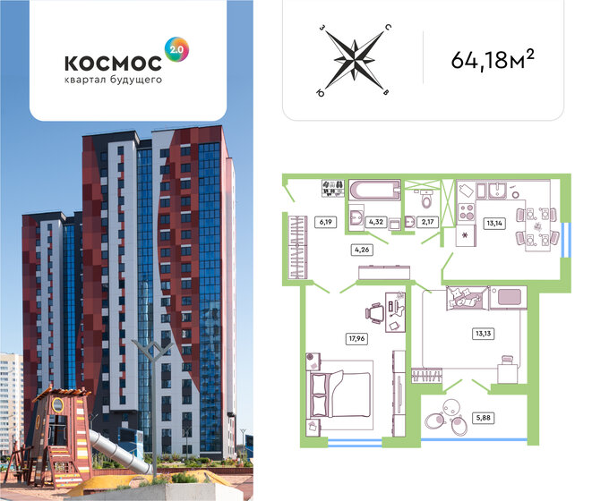60,3 м², 2-комнатная квартира 7 600 000 ₽ - изображение 75
