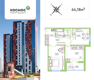 69,7 м², 2-комнатная квартира 9 500 000 ₽ - изображение 139