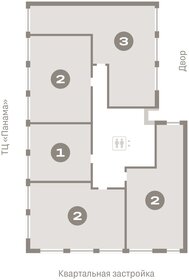 Квартира 73,3 м², 2-комнатная - изображение 2