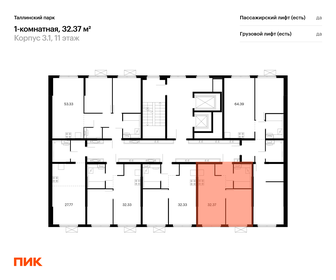 31 м², 1-комнатная квартира 5 340 000 ₽ - изображение 53