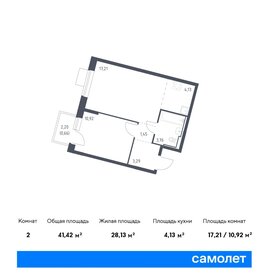 46,8 м², 1-комнатная квартира 15 250 000 ₽ - изображение 61