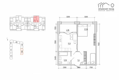 34,2 м², 1-комнатная квартира 3 589 000 ₽ - изображение 47