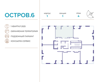 61,3 м², 2-комнатная квартира 33 000 000 ₽ - изображение 53